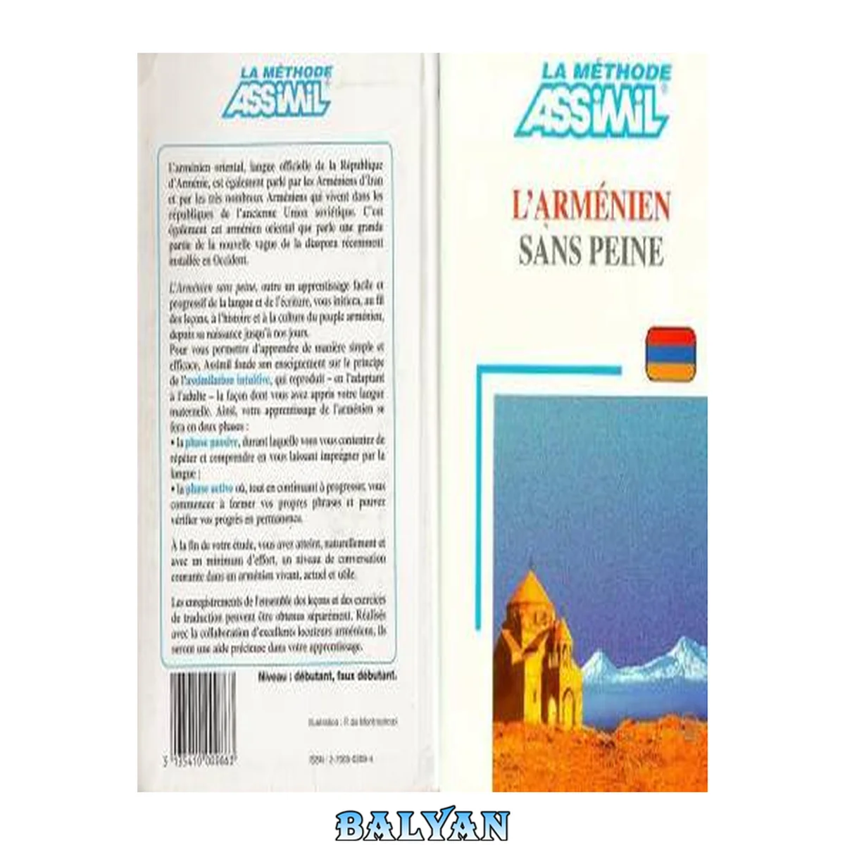 جلد کتاب Assimil - L'arménien sans peine (with audio)