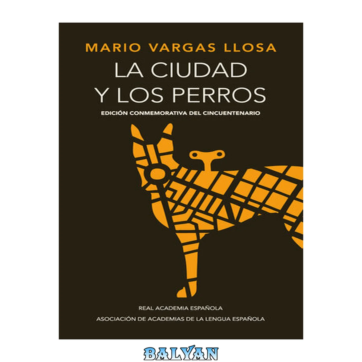 جلد کتاب La ciudad y los perros (edición del cincuentenario) (Edición conmemorativa de la RAE y la ASALE)