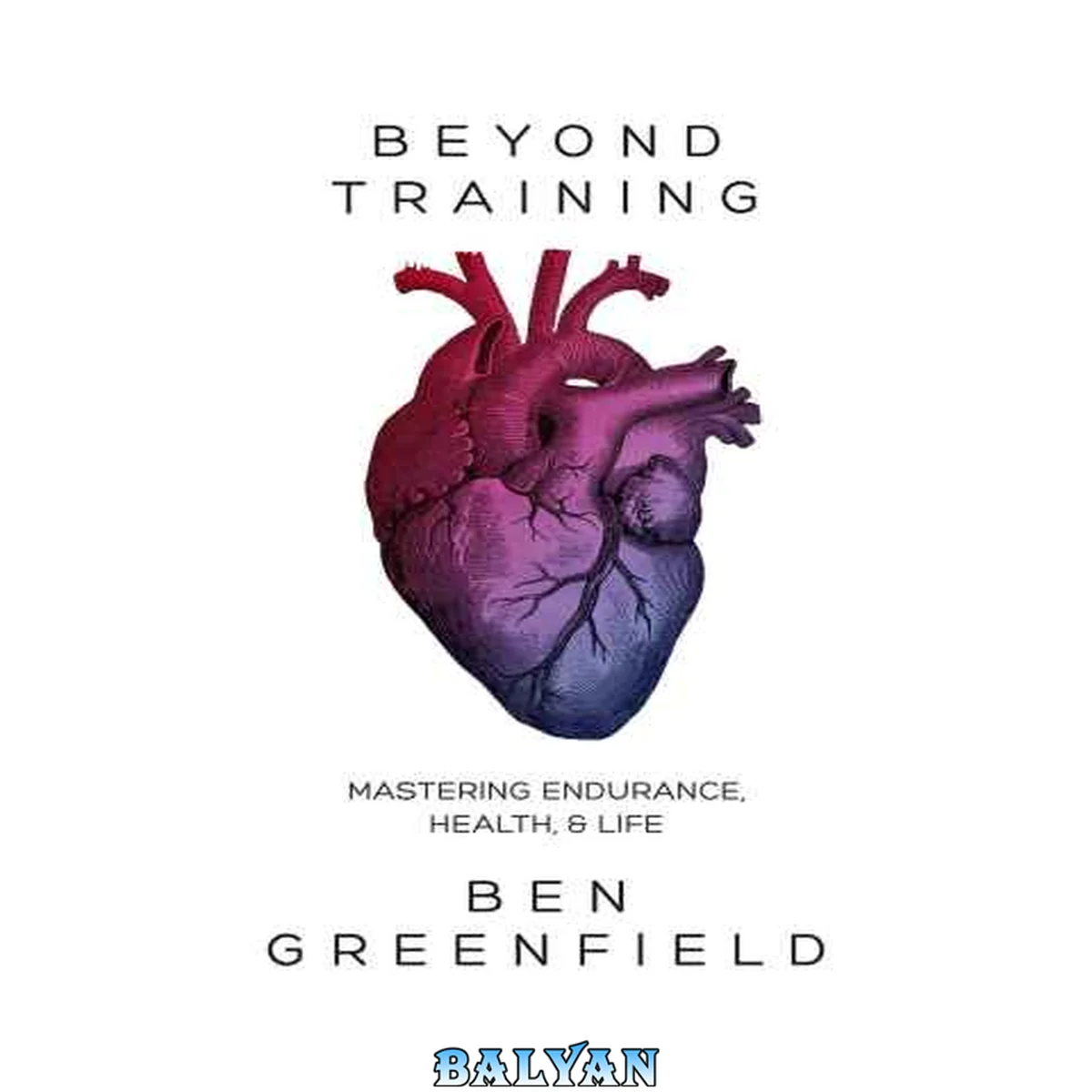 جلد کتاب Beyond Training