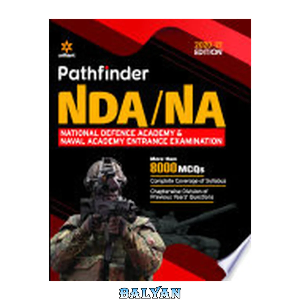 جلد کتاب PATHFINDER NDA/NA (NATIONAL DIFANCE ACADEMY &amp; NAVAL ACADEMY) ENTRANCE EXAM 2021
