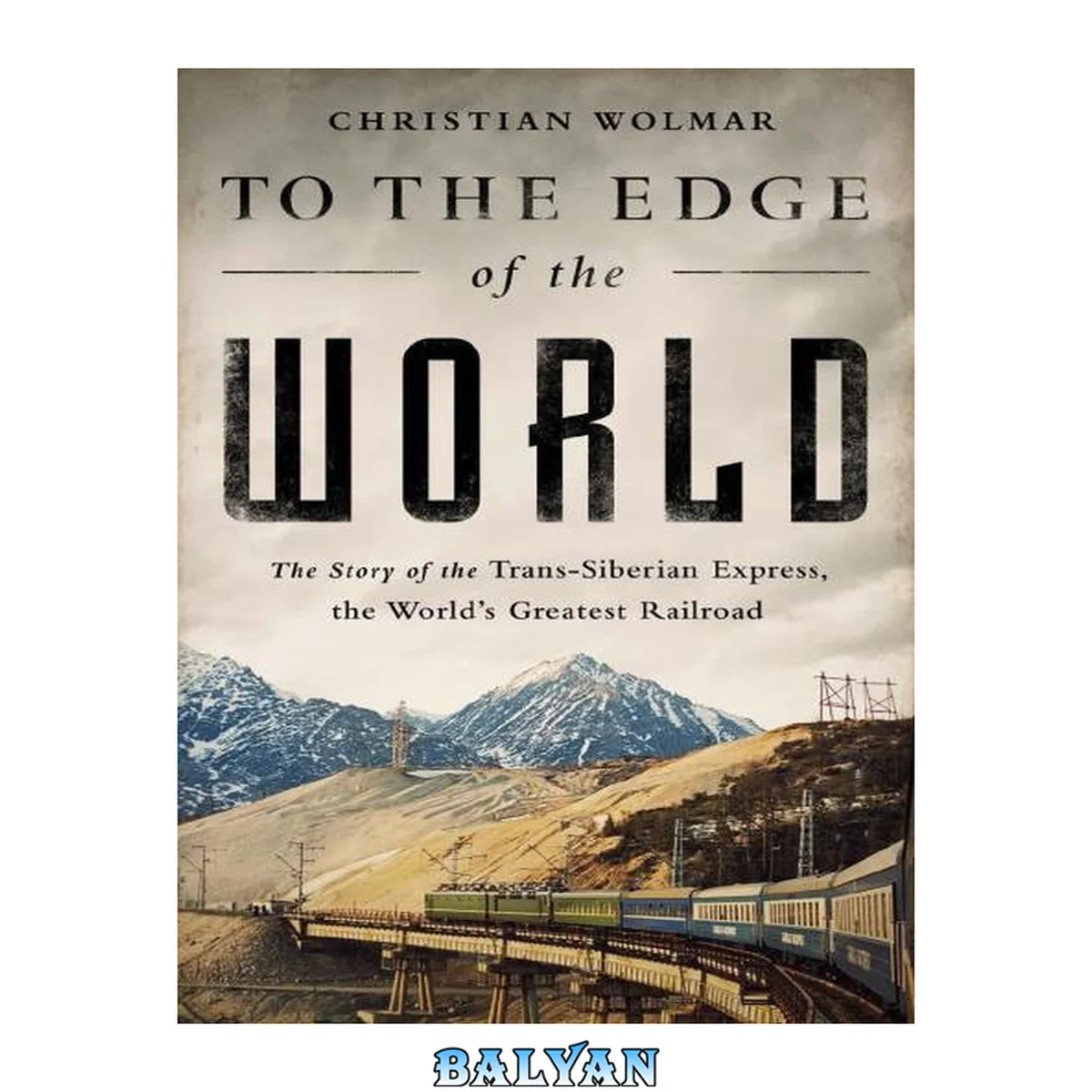جلد کتاب To the Edge of the World : The Story of the Trans-Siberian Express, the World's Greatest Railroad