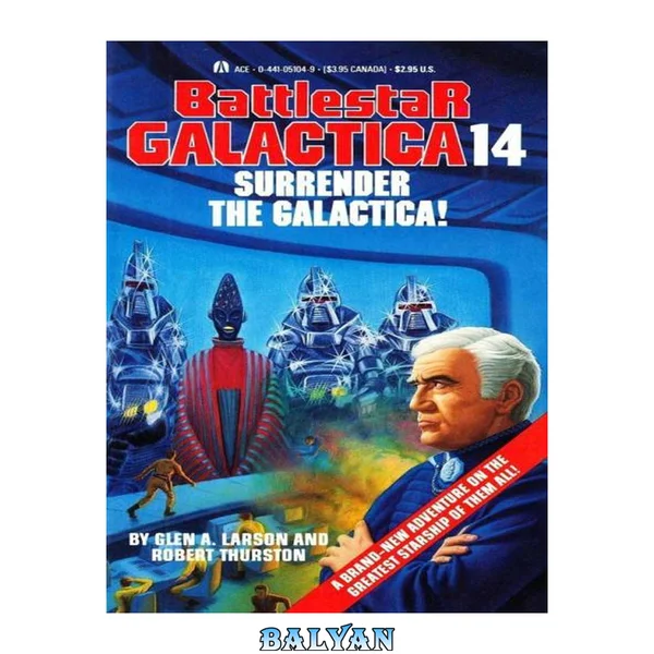 Battlestar Galactica 14: Surrender the Galactica! (Battlestar Galactica, #14 )