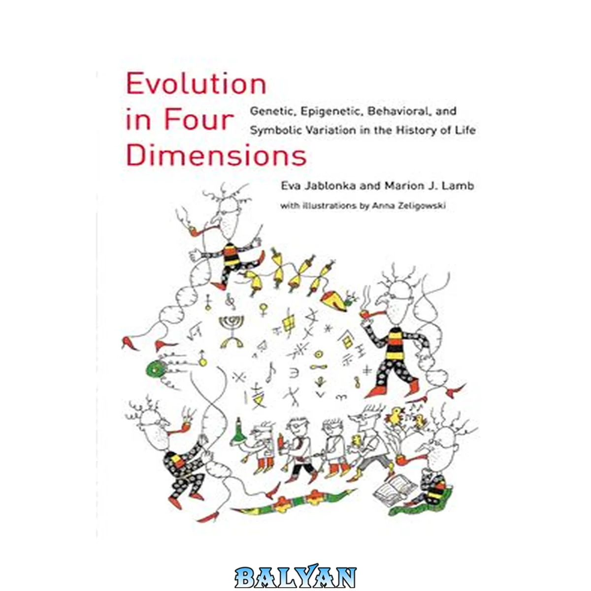 جلد کتاب Evolution in Four Dimensions: Genetic, Epigenetic, Behavioral, and Symbolic Variation in the History of Life (Life and Mind: Philosophical Issues in Biology and Psychology)