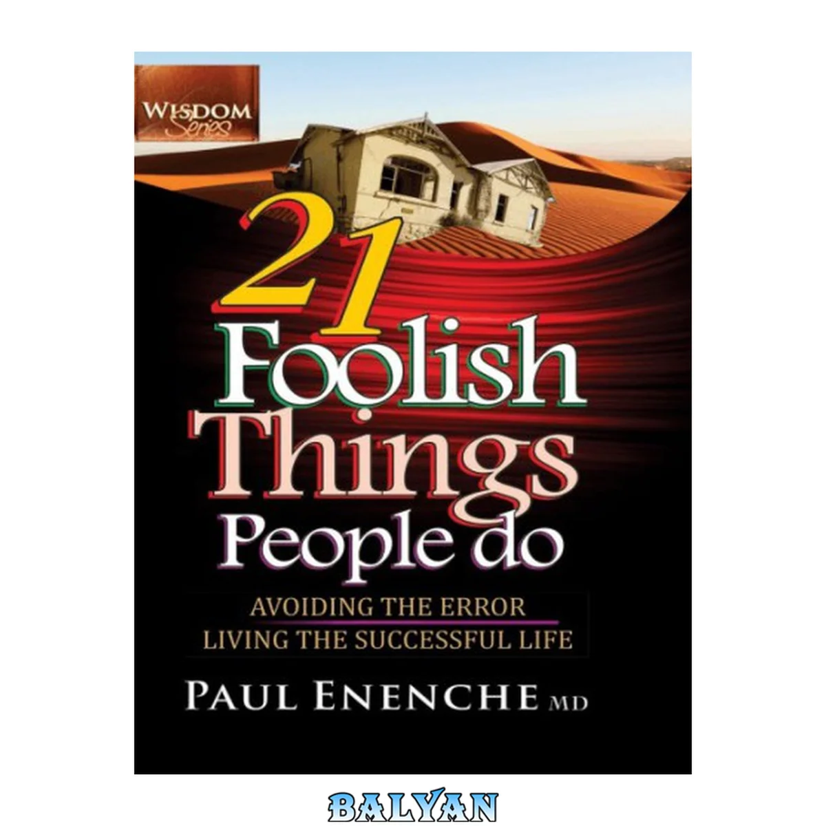 جلد کتاب 21 Foolish Things People Do