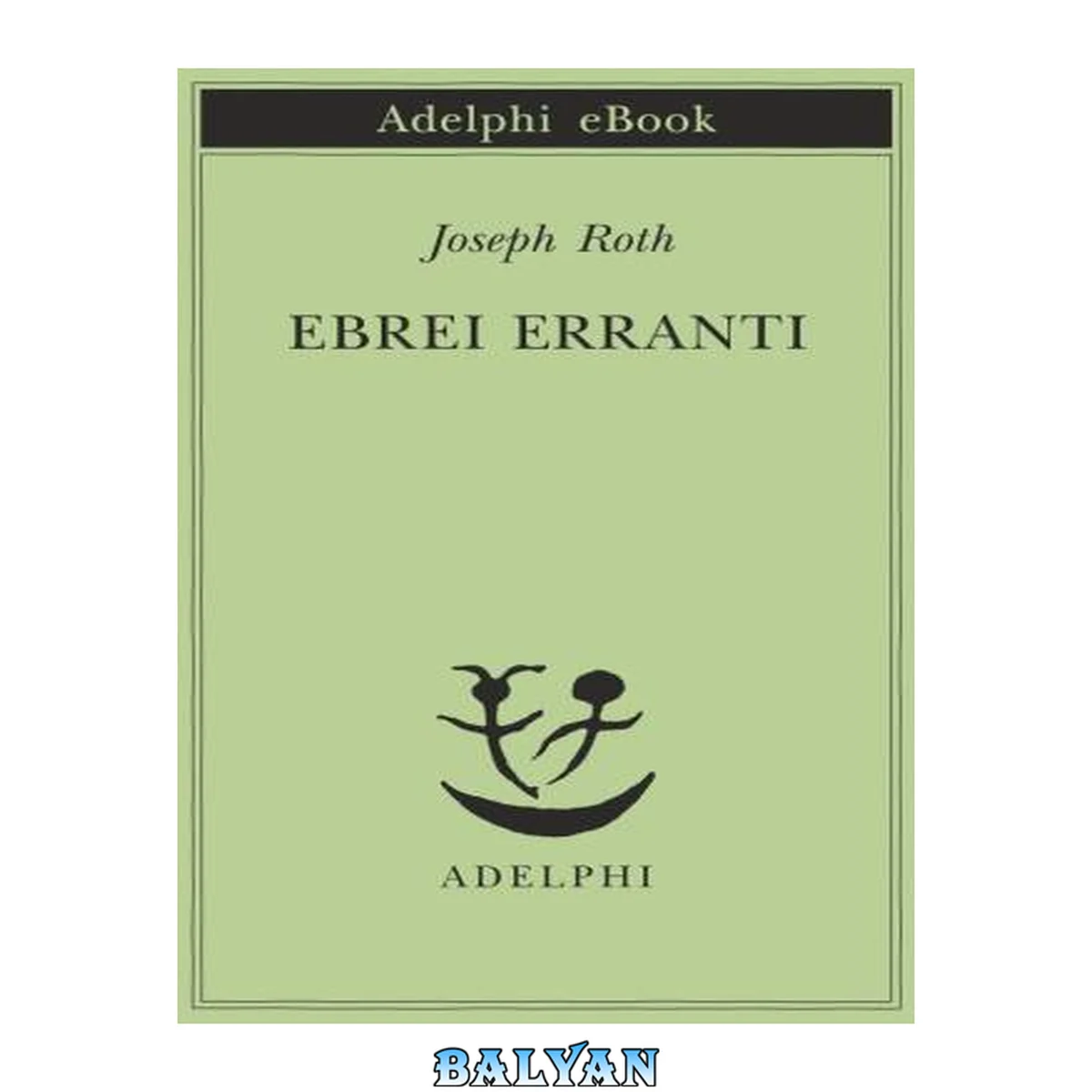 جلد کتاب Ebrei erranti