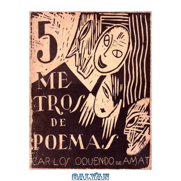5 metros de poemas