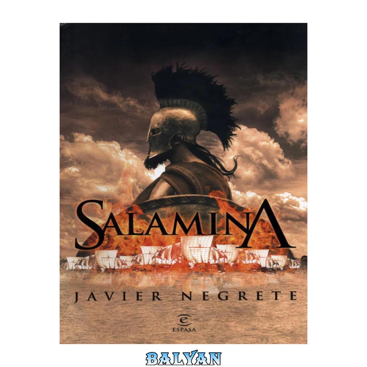 جلد کتاب Salamina