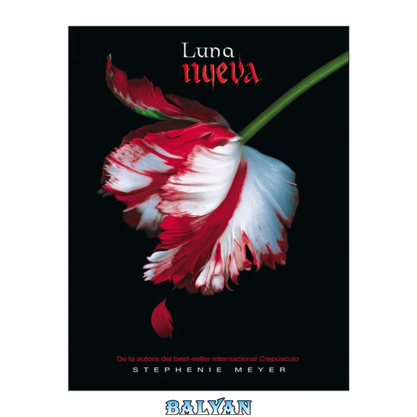 Luna nueva (Saga Crepúsculo 2)