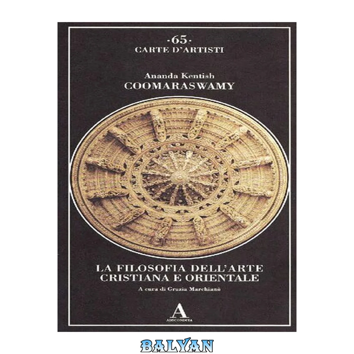 جلد کتاب La filosofia dell'arte cristiana e orientale