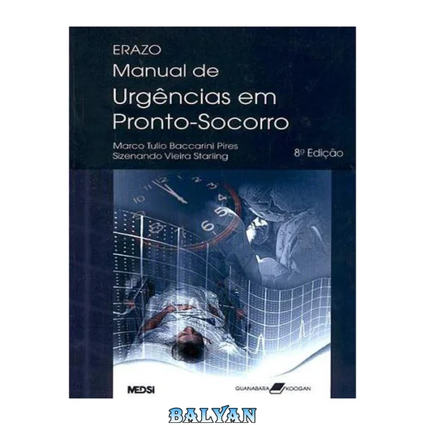 Manual de urgencias em pronto-socorro