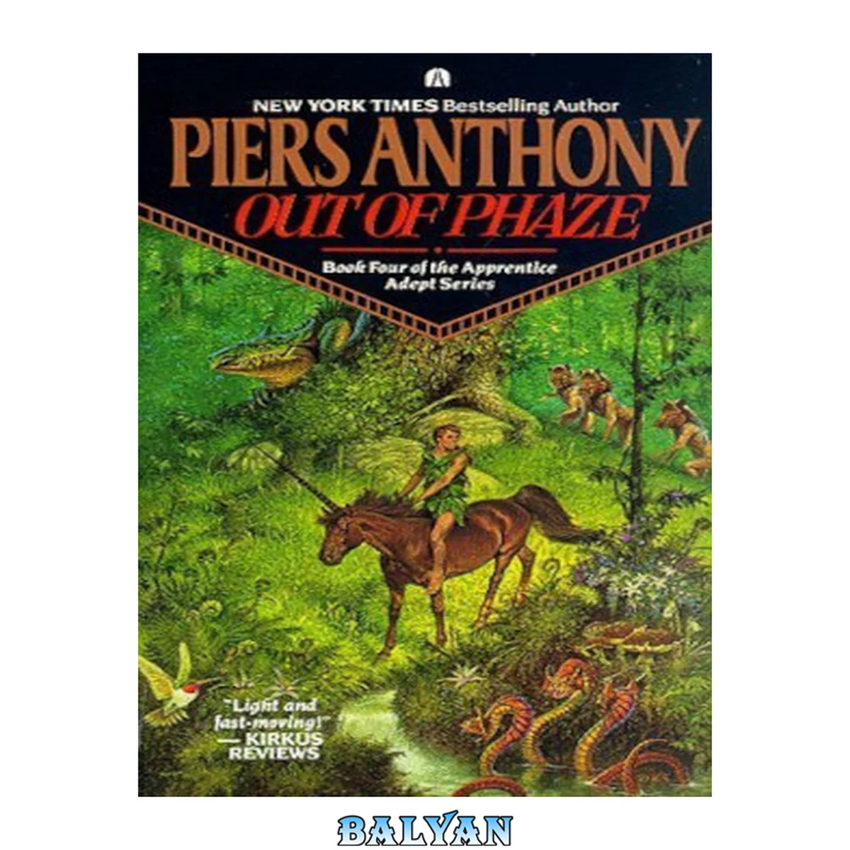 جلد کتاب Apprentice Adept, Book 4 - Out of Phaze
