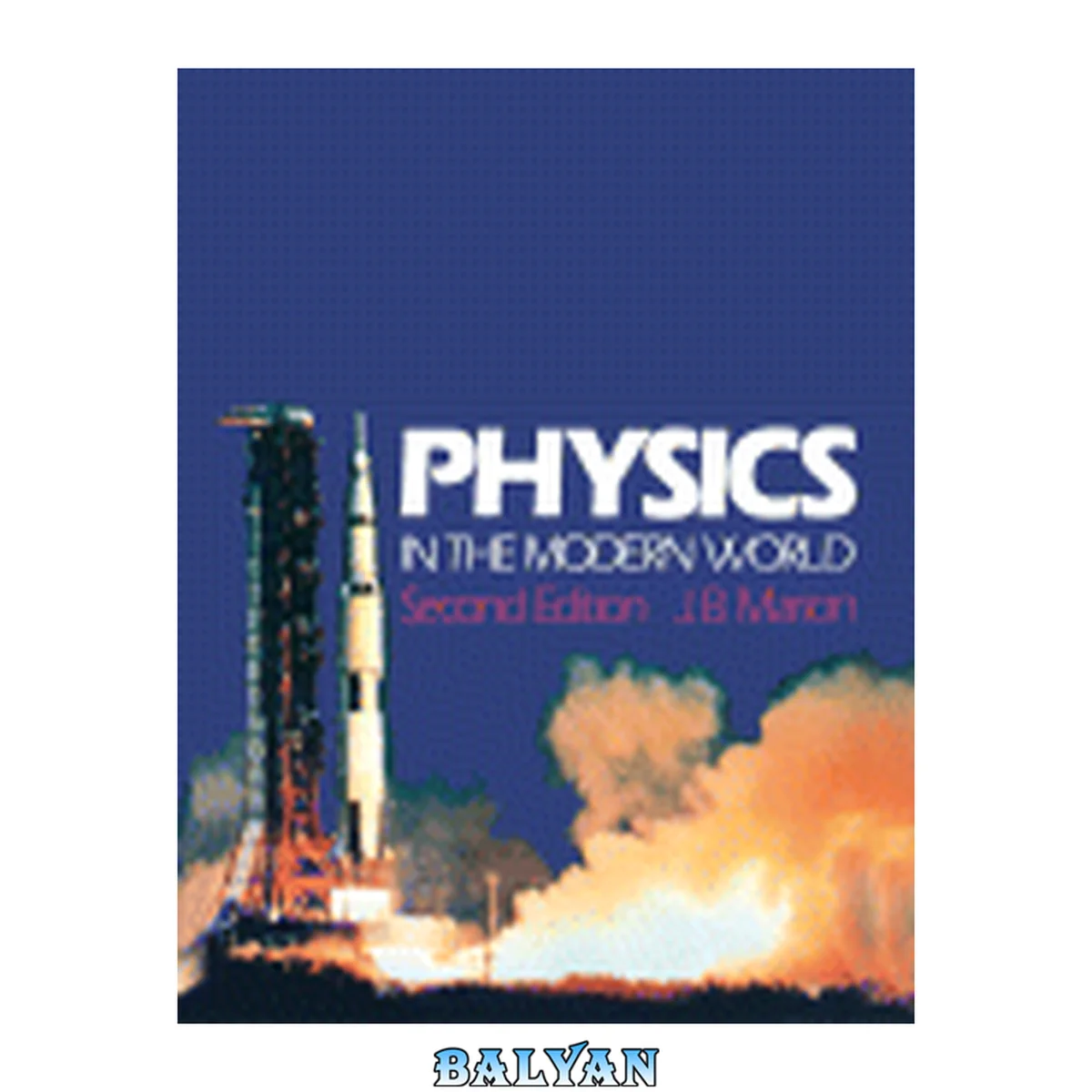 جلد کتاب Physics in the modern world : international ed
