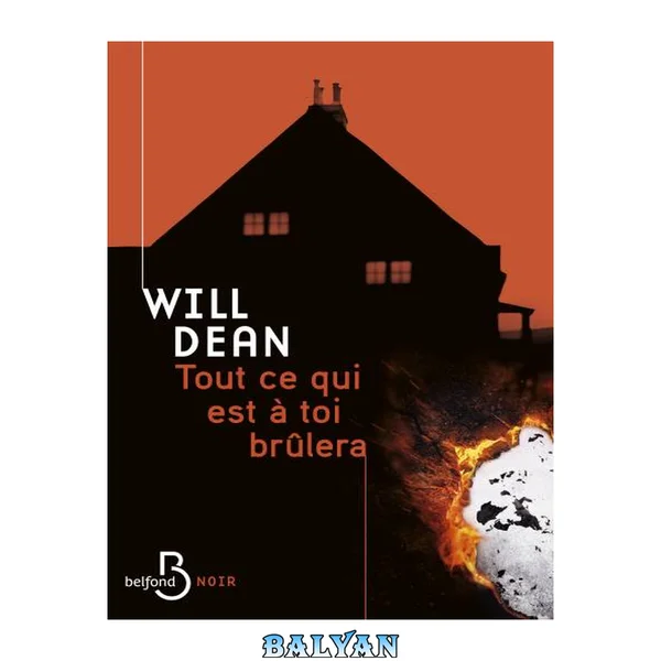 Tout ce qui est à toi brûlera (French Edition)