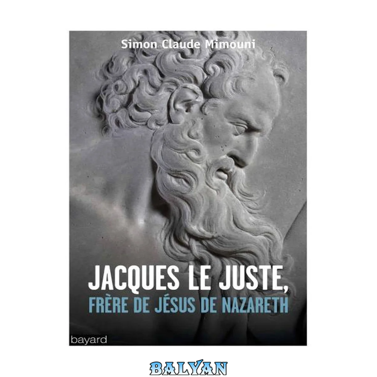 جلد کتاب Jacques le Juste, frère de Jésus de Nazareth et l'histoire de la communauté nazoréenne/chrétienne de Jérusalem du Ier au IVe siècle