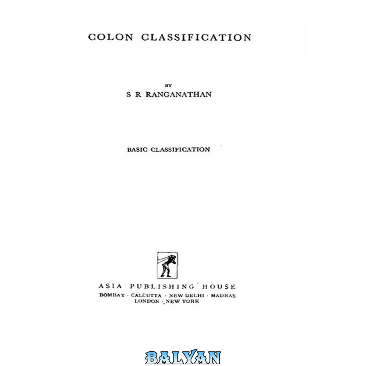 جلد کتاب Colon classification : basic classification