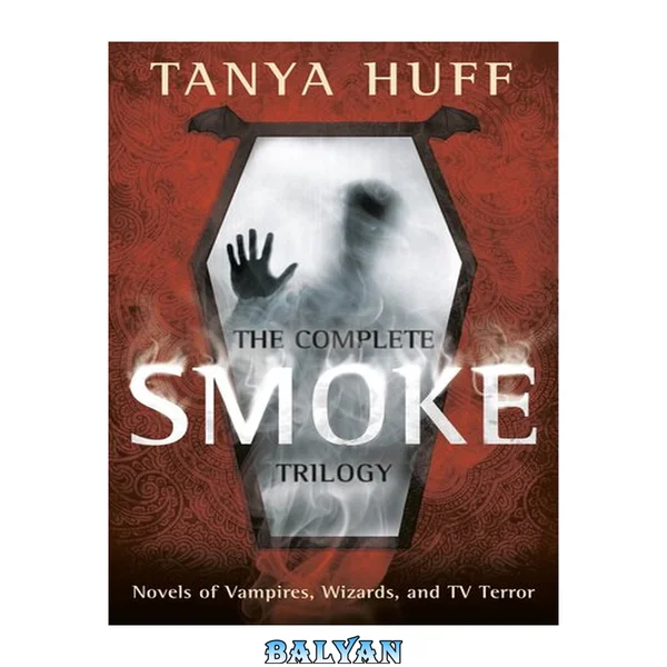 The Complete Smoke Trilogy