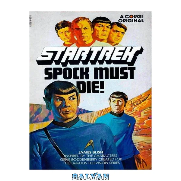 Star Trek TOS - Bantam 01 - Spock Must Die