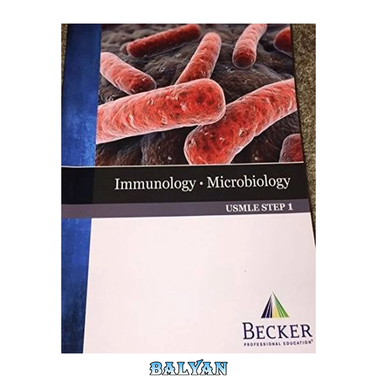 جلد کتاب Becker USMLE Step 1 Immunology, Microbiology Version 1.3