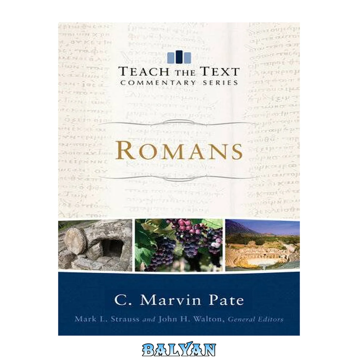 جلد کتاب Romans