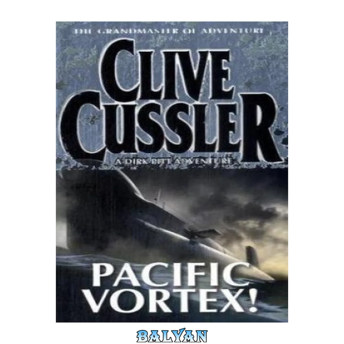 جلد کتاب Pacific Vortex!: Dirk Pitt’s First Adventure