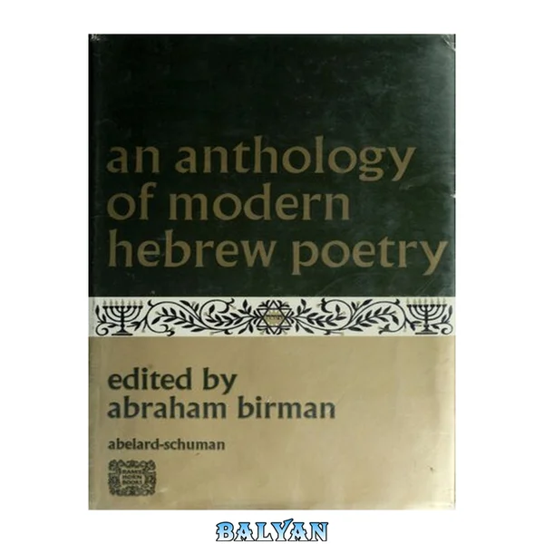 An Anthology of Modern Hebrew Poetry