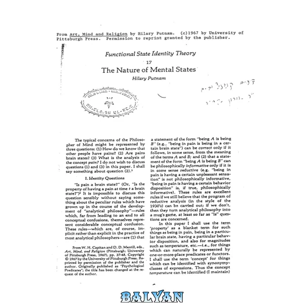 The Nature of Mental States