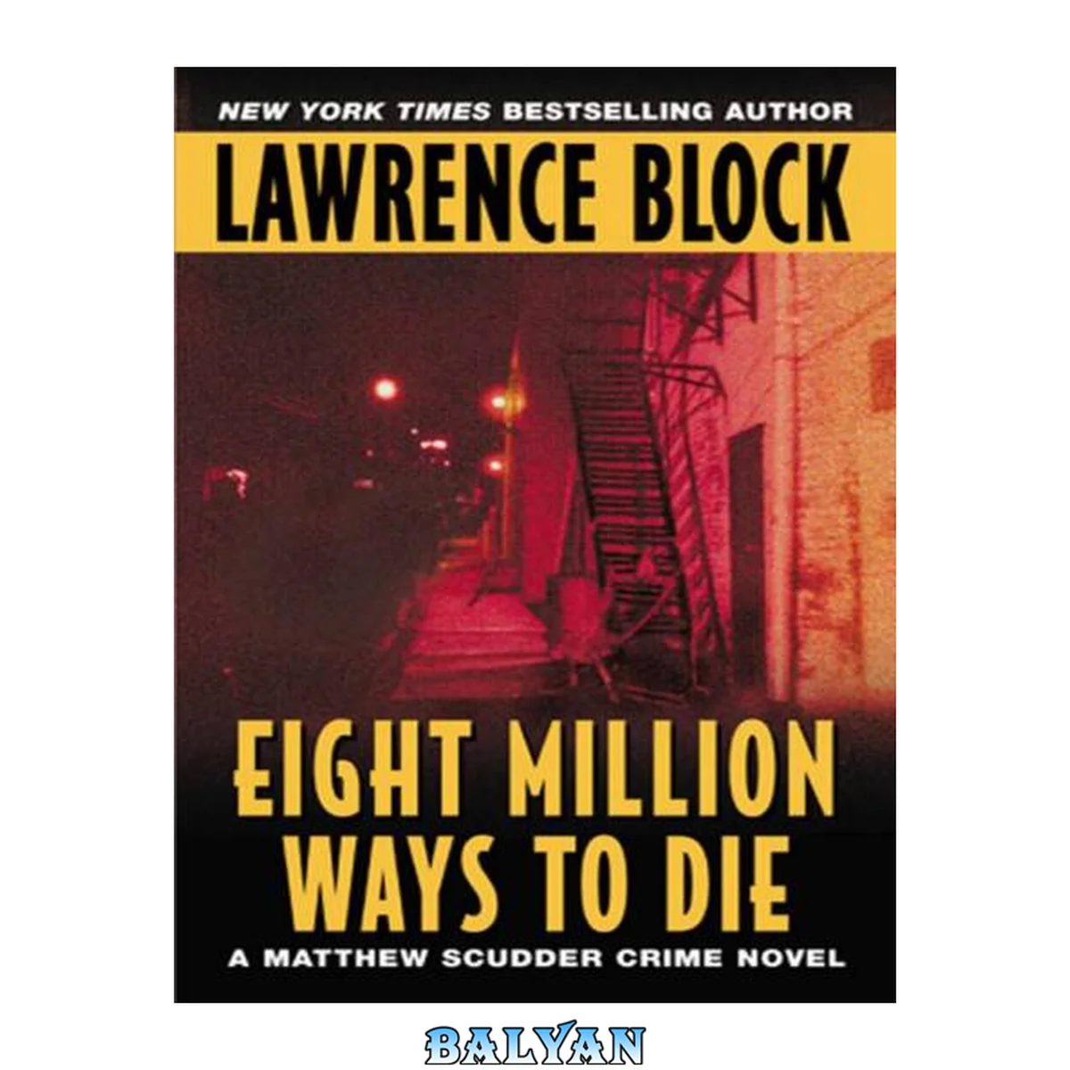 جلد کتاب Eight Million Ways to Die (Matthew Scudder Mysteries Book 5)