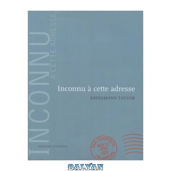 Inconnu à cette adresse (version luxe)