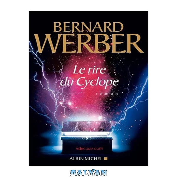 Le rire du cyclope