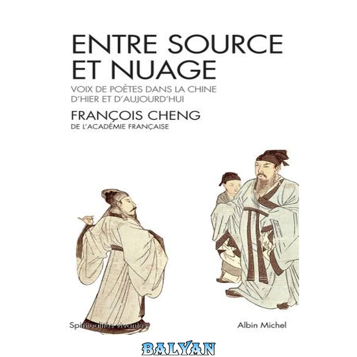 جلد کتاب Entre source et nuage