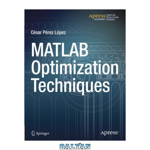 تکنیک‌های بهینه‌سازی MATLAB