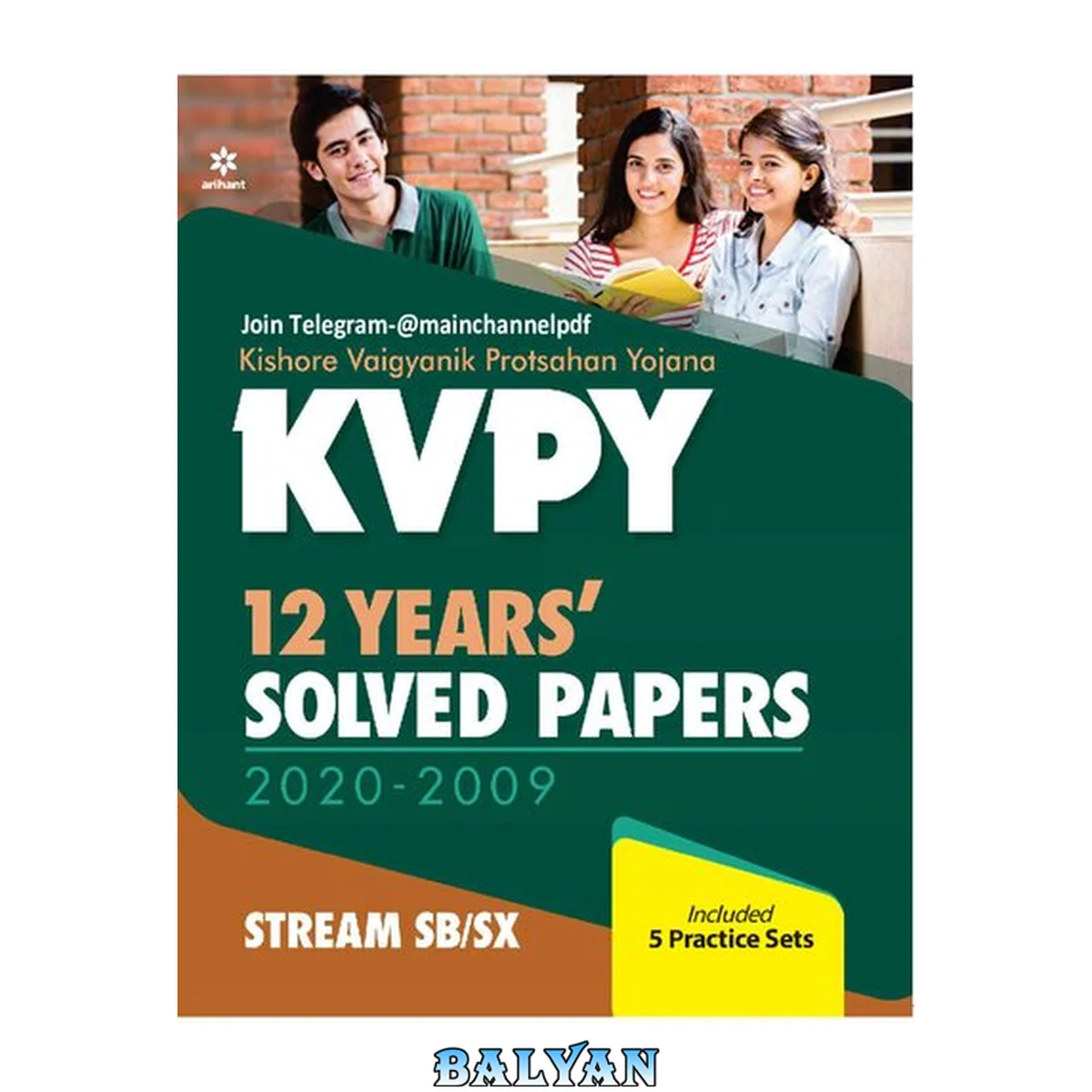 جلد کتاب سوالات حل‌شده KVPY ۱۲ سال ۲۰۲۰-۲۰۰۹ رشته SB/SX