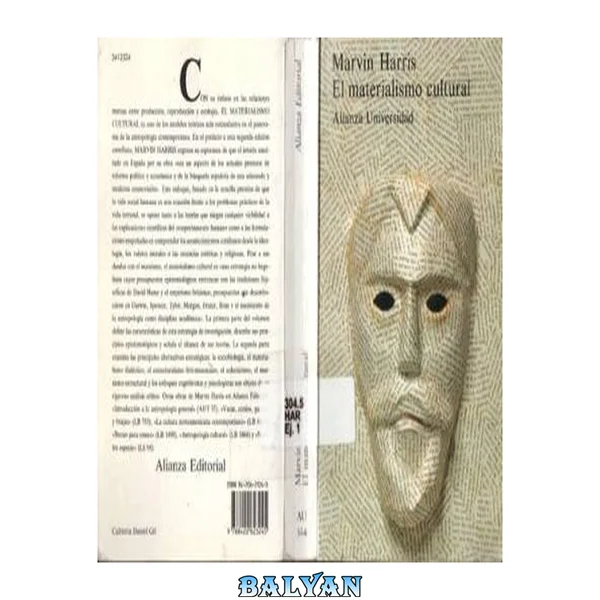 مادی‌گرایی فرهنگی (ویرایش اسپانیایی)