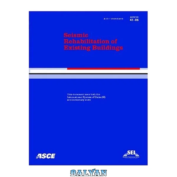 بازسازی لرزه‌ای ساختمان‌های موجود (ASCE/SEI 41-06): الزامات بازسازی؛ فصل ۲: دامنه؛ فصل ۳: رویه‌های تحلیل؛ فصل ۴: پی‌ها و خطرات ژئولوژیکی؛ فصل ۵: فولاد؛ فصل ۶: بتن؛ فصل ۷: مصالح بنایی؛ فصل ۸
