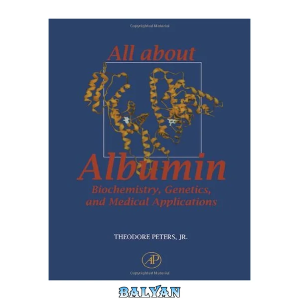همه چیز درباره آلبومین: بیوشیمی، ژنتیک و کاربردهای پزشکی