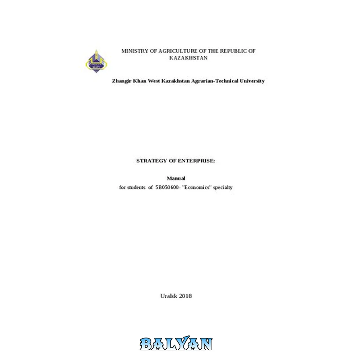 جلد کتاب Strategy of enterprise: manual for students of 5В050600- "Economics" specialty
