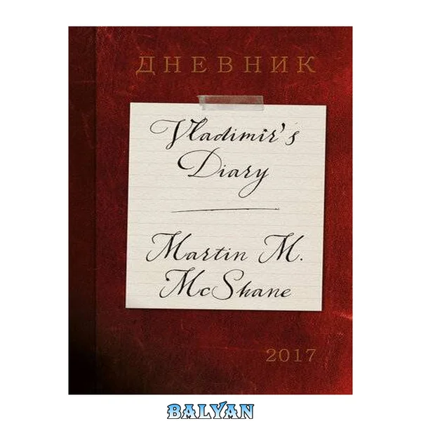 Vladimir's Diary