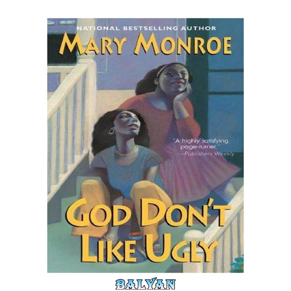 God Does Not Like Ugly