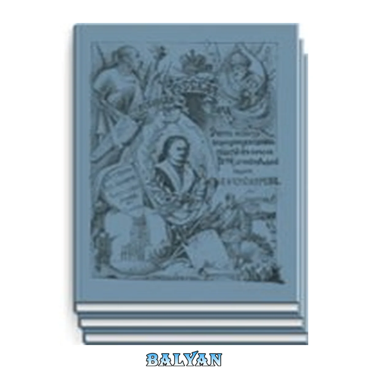 جلد کتاب Русская военная сила. В 11-ти книгах. книга 7