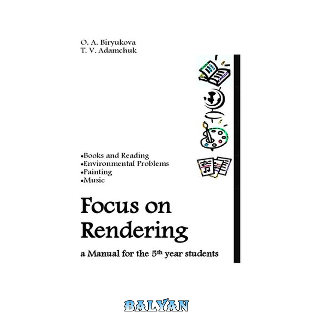جلد کتاب Focus on Rendering = Учимся работать со статьей: практикум для студентов 5 курса факультета иностранных языков