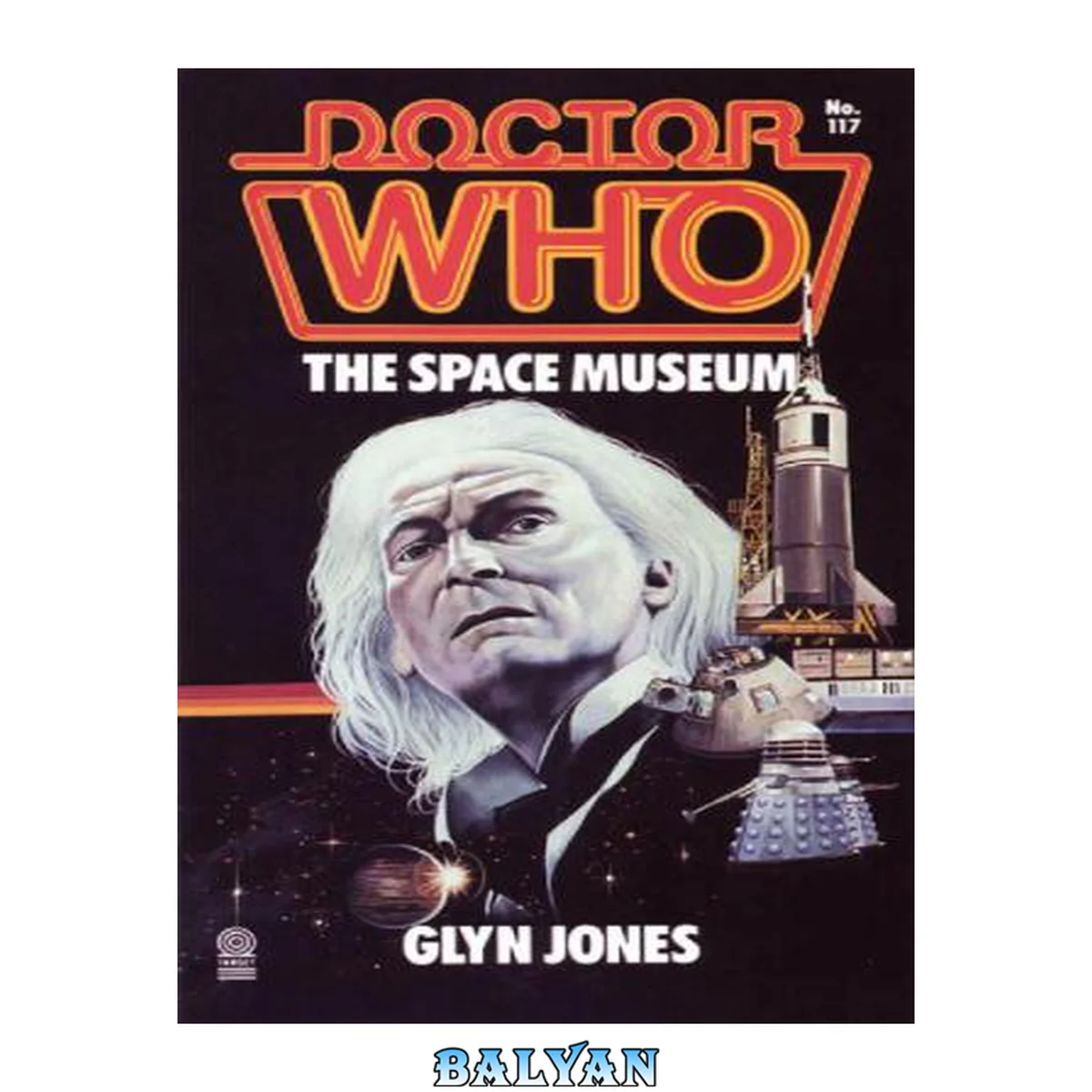 جلد کتاب Doctor Who, the space museum : based on the BBC television series by Glyn Jones, by arrangement with the British Broadcasting Corporation
