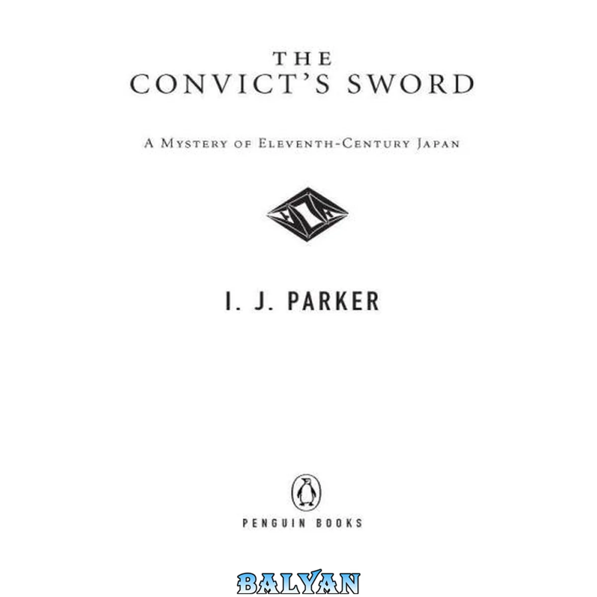جلد کتاب The convict's sword : a mystery of eleventh-century Japan