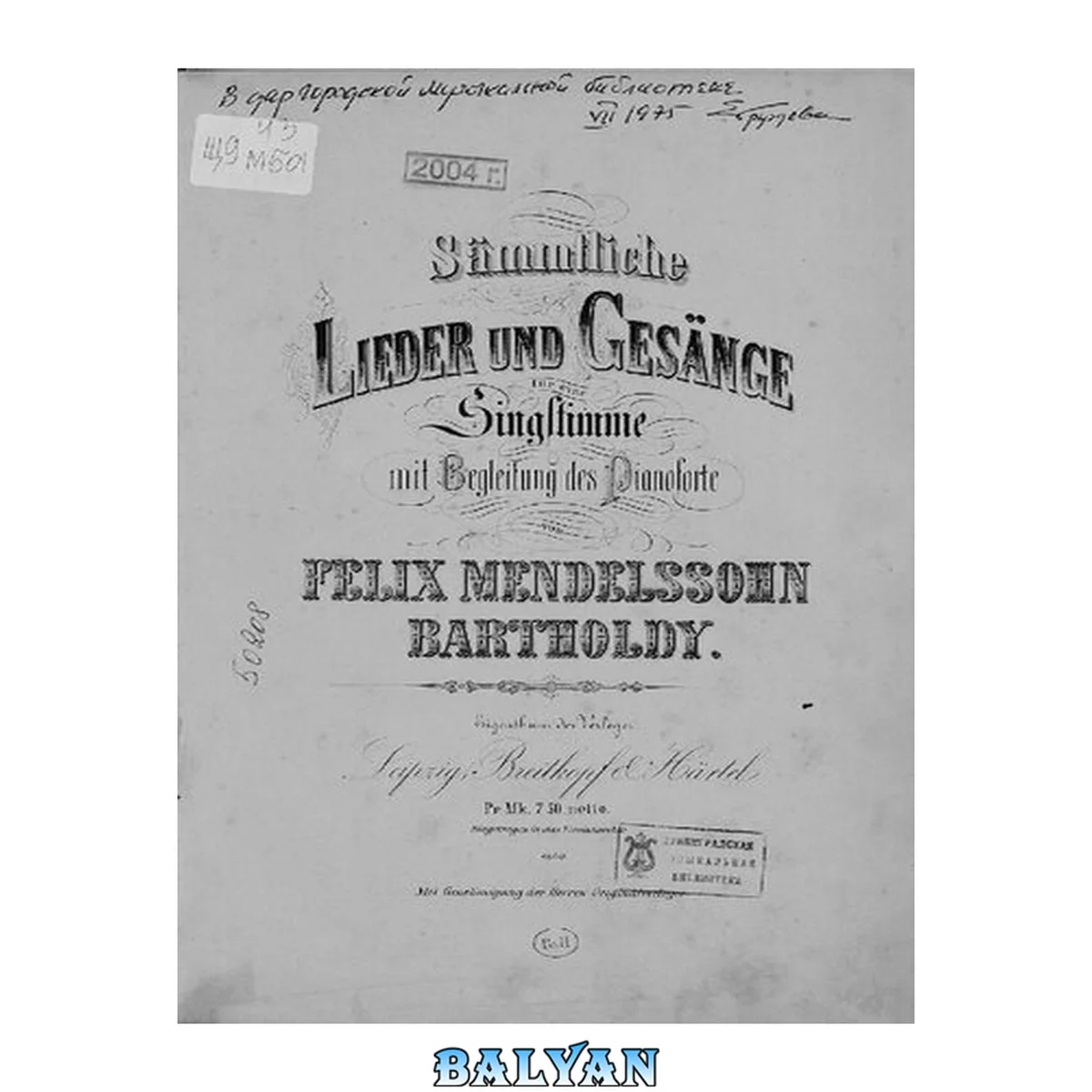 جلد کتاب Sammtliche Lieder und Gesange fur eine Singstimme mit Begleitung des Pianoforte von F. Mendelssohn-Bartholdy