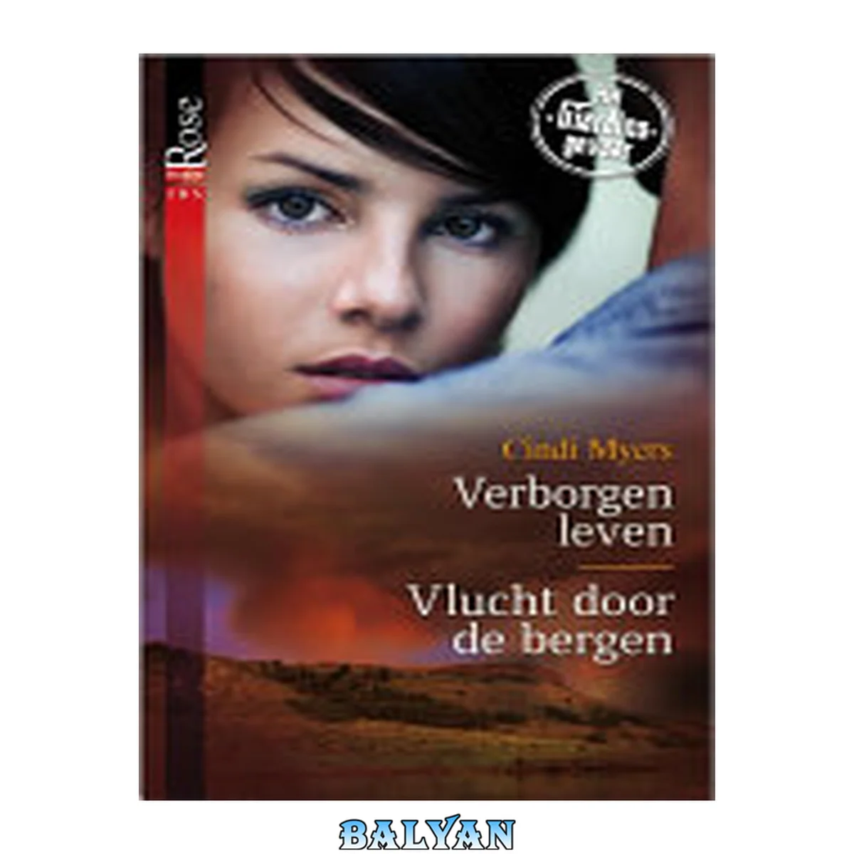 جلد کتاب Verborgen leven &amp; Vlucht door de bergen - Het Giardino-gevaar