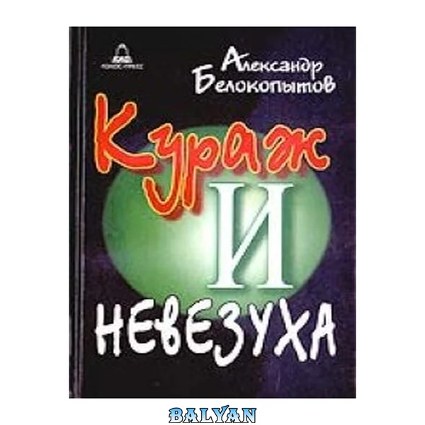 Рассказы о Ленине