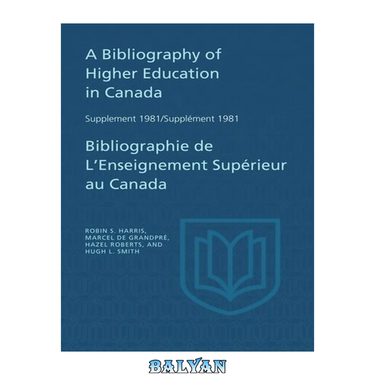 جلد کتاب A Bibliography of Higher Education in Canada Supplement 1981 / Bibliographie de l'enseignement supérieur au Canada Supplément 1981