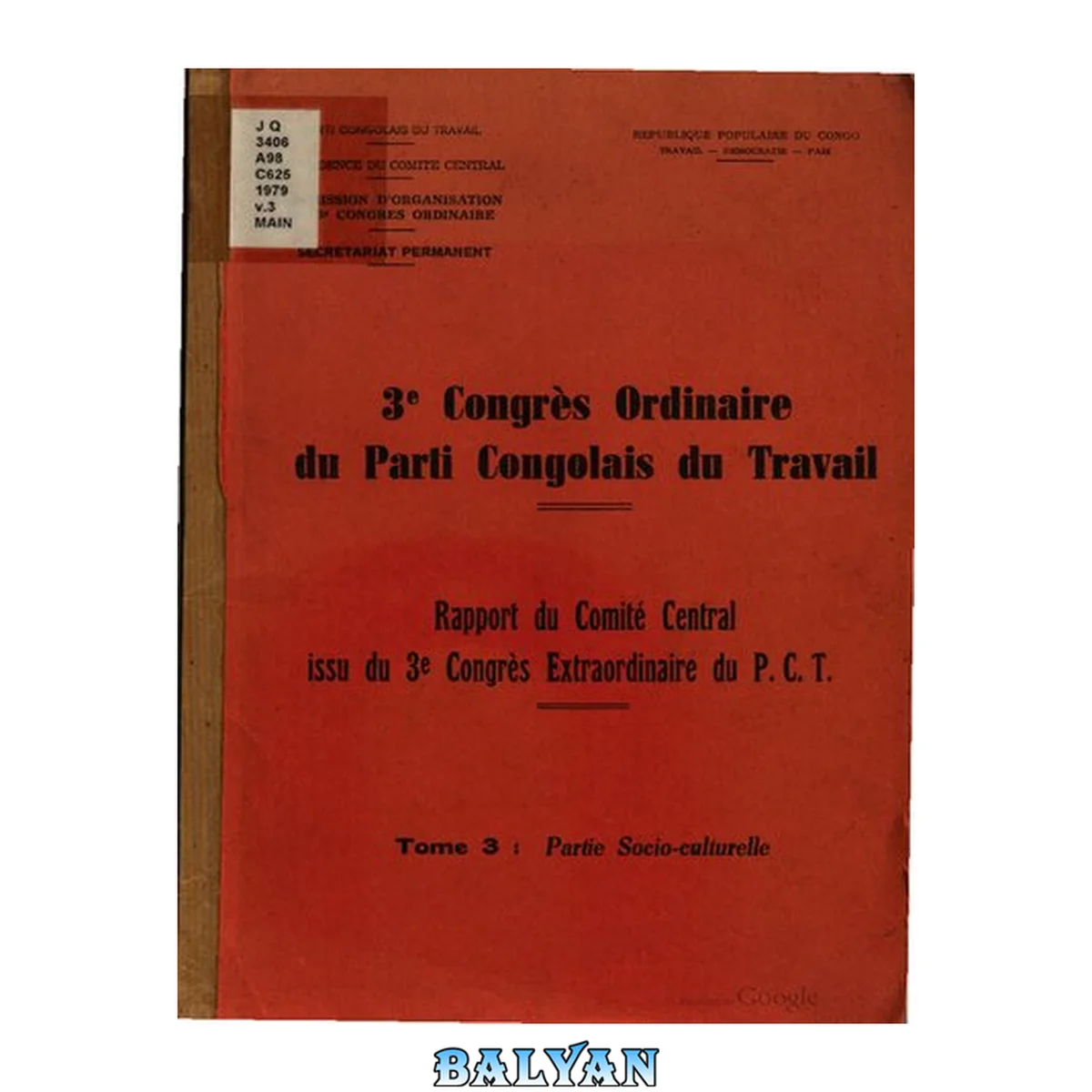 جلد کتاب 3e Congrès Ordinaire du Parti Congolais du Travail. Rapport du Comité Central issu de 3e Congrès Extraordinaire du P.C.T. Tome 3: Partie socio-culturelle