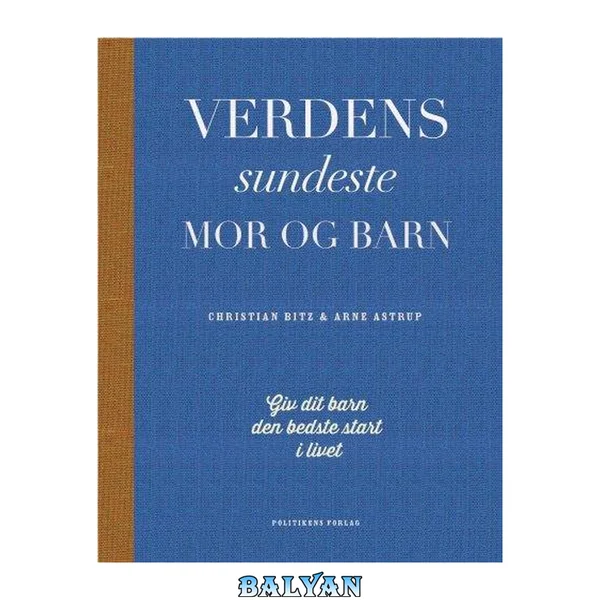 Verdens sundeste mor og barn
