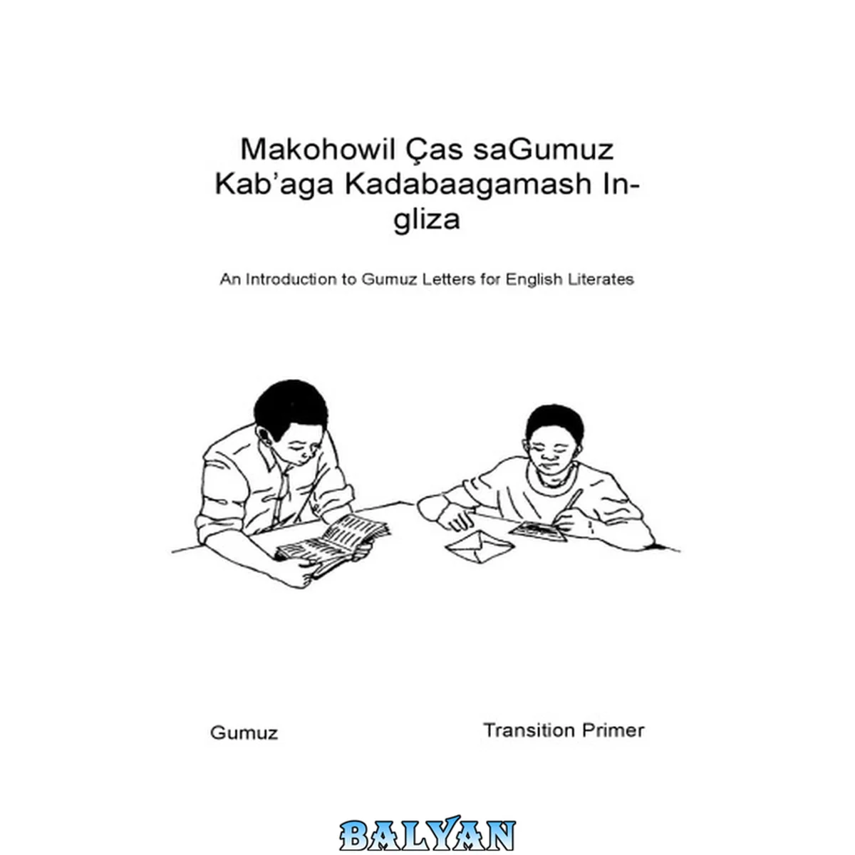 جلد کتاب Makohowil Ças saGumuz Kabʼaga Kadabaagamash Ingliza. An Introduction to Gumuz Letters for English Literates