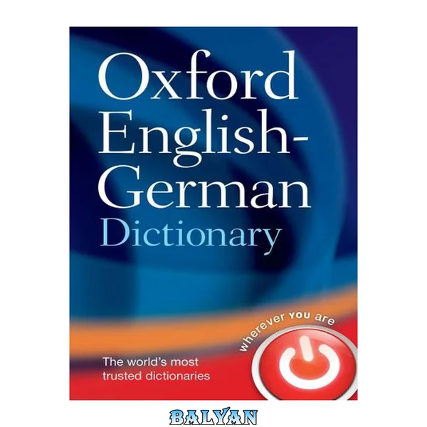 Oxford English: German Dictionary